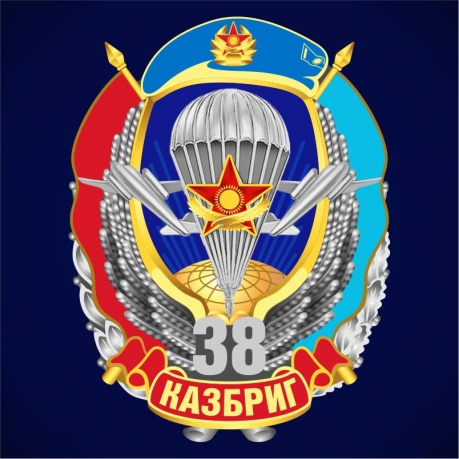 znak-38-dshbr-kazbrig-vs-kazahstana-1.655x459.jpg