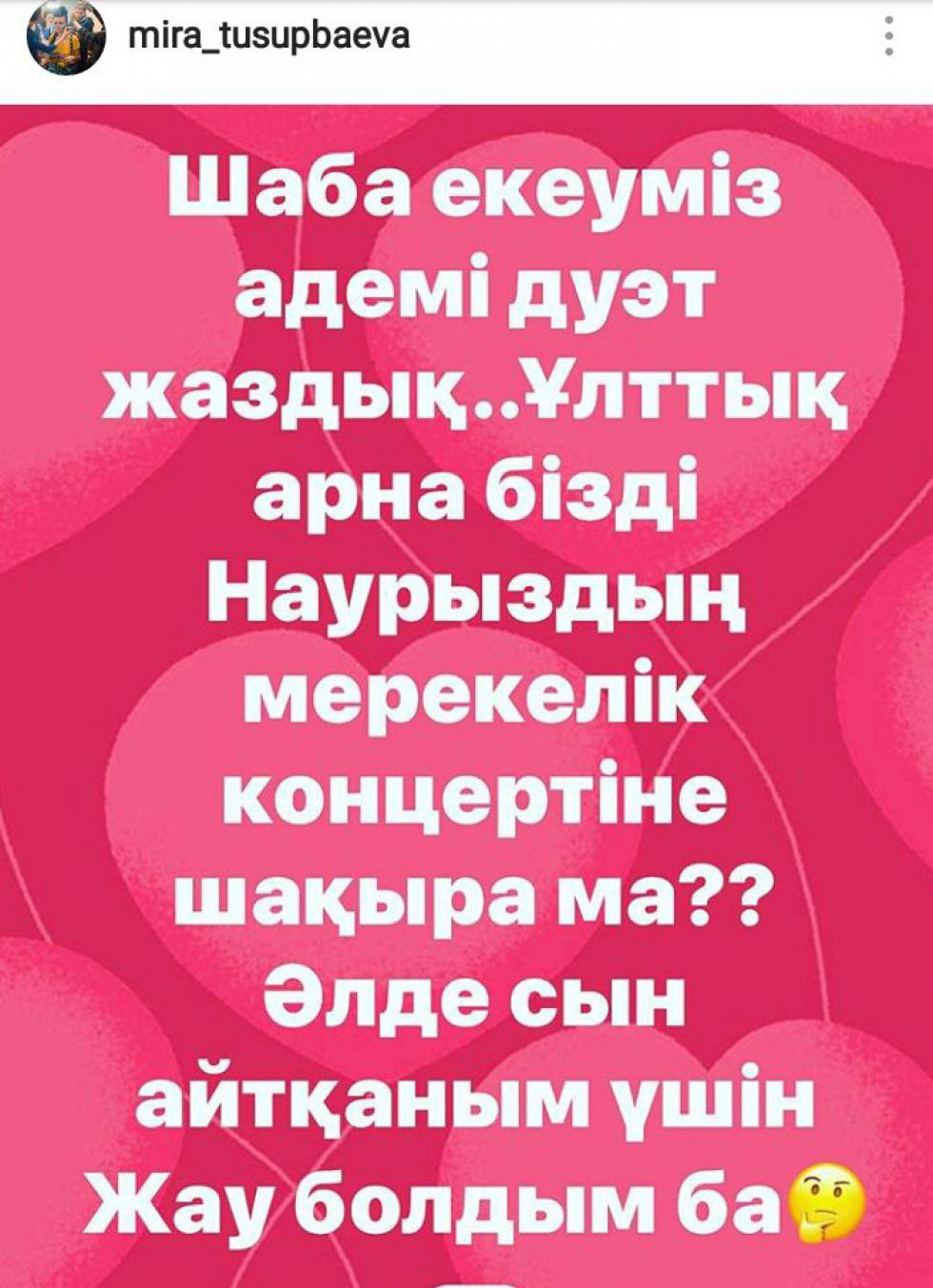 мира.jpg