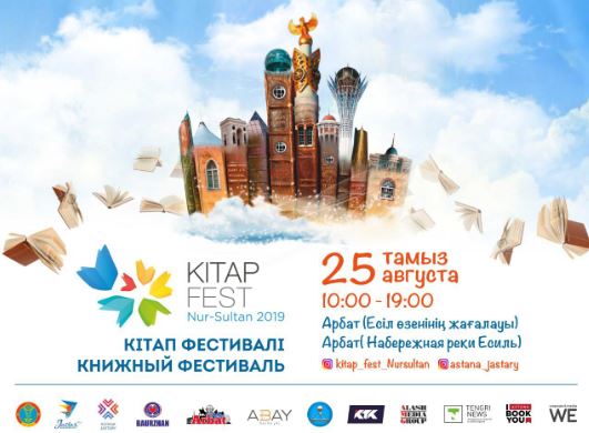 1566308096744261.jpg китап.JPG