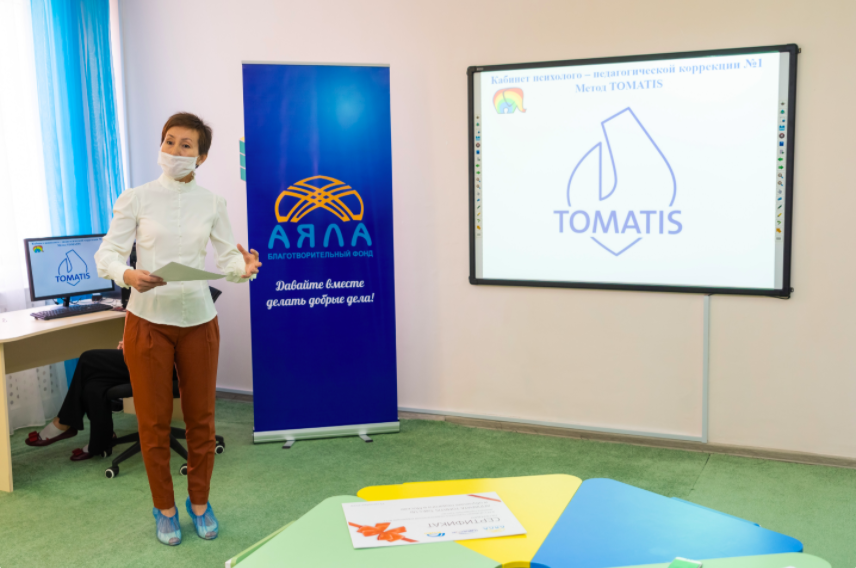 ¦Я¦¦TА¦¦¦+¦-TЗ¦- ¦-¦¬¦¬¦-TА¦-TВ¦- TOMATIS .png