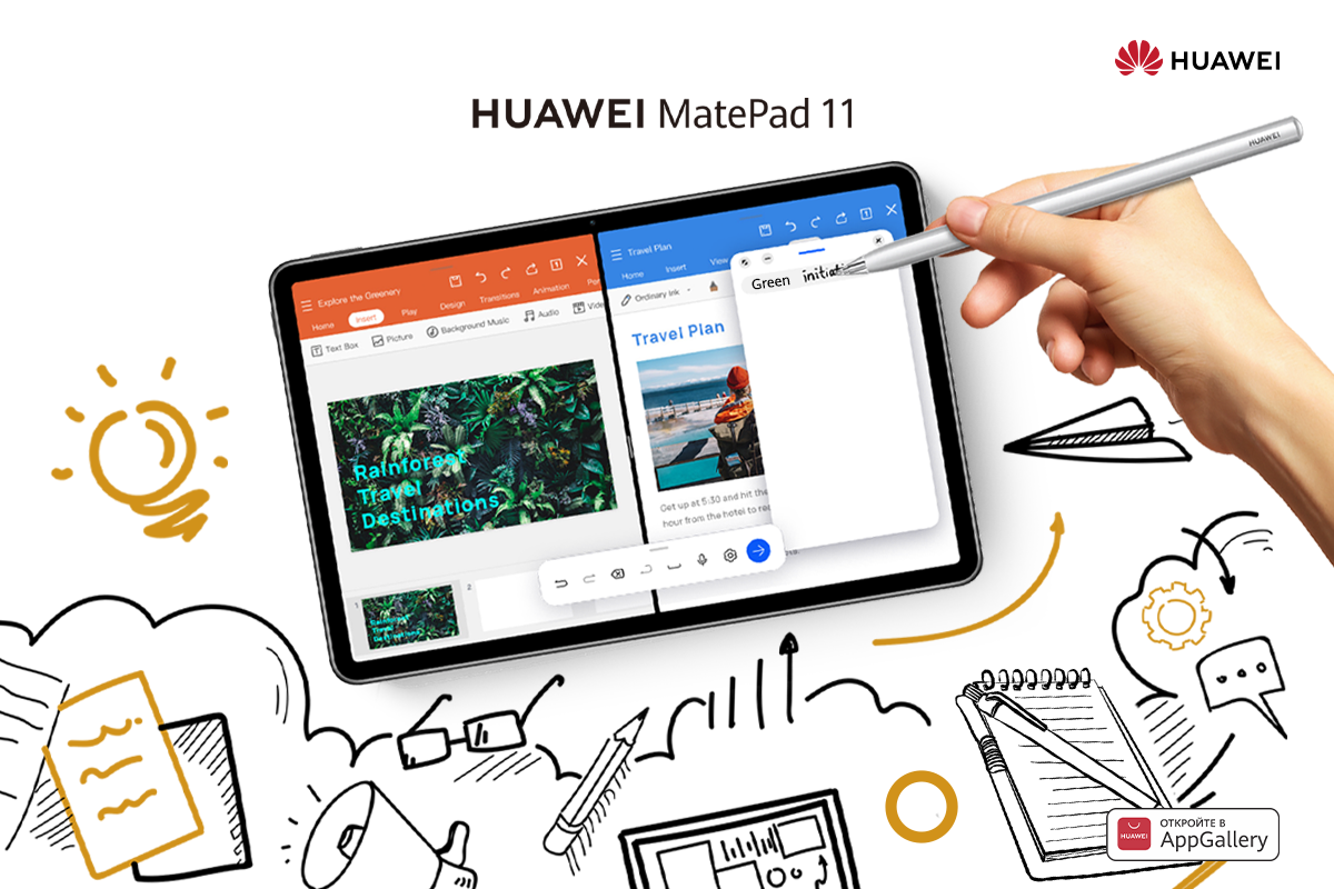 1632722352575264.png MatePad11banner.png