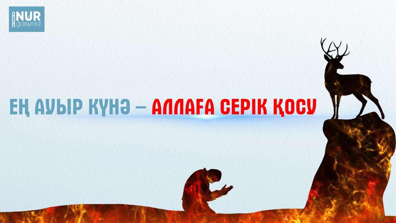 Рефлекс порно тобындағы жалған жұлдыздар