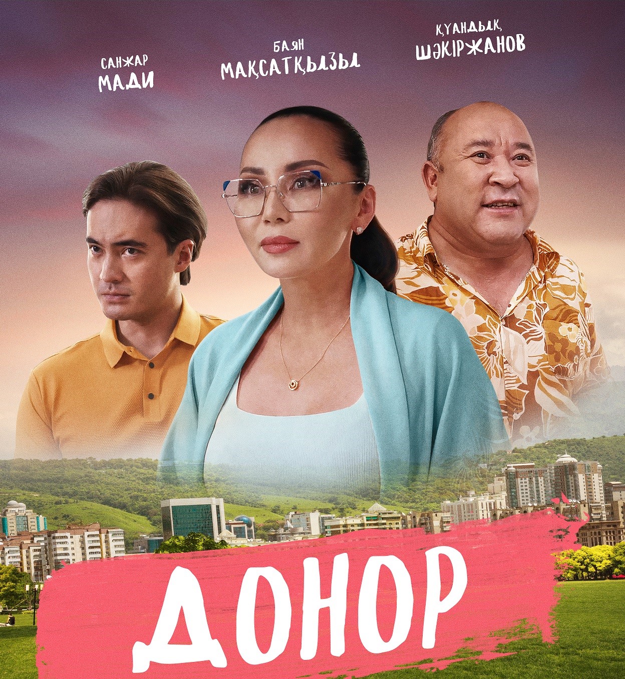 Без имени.jpg