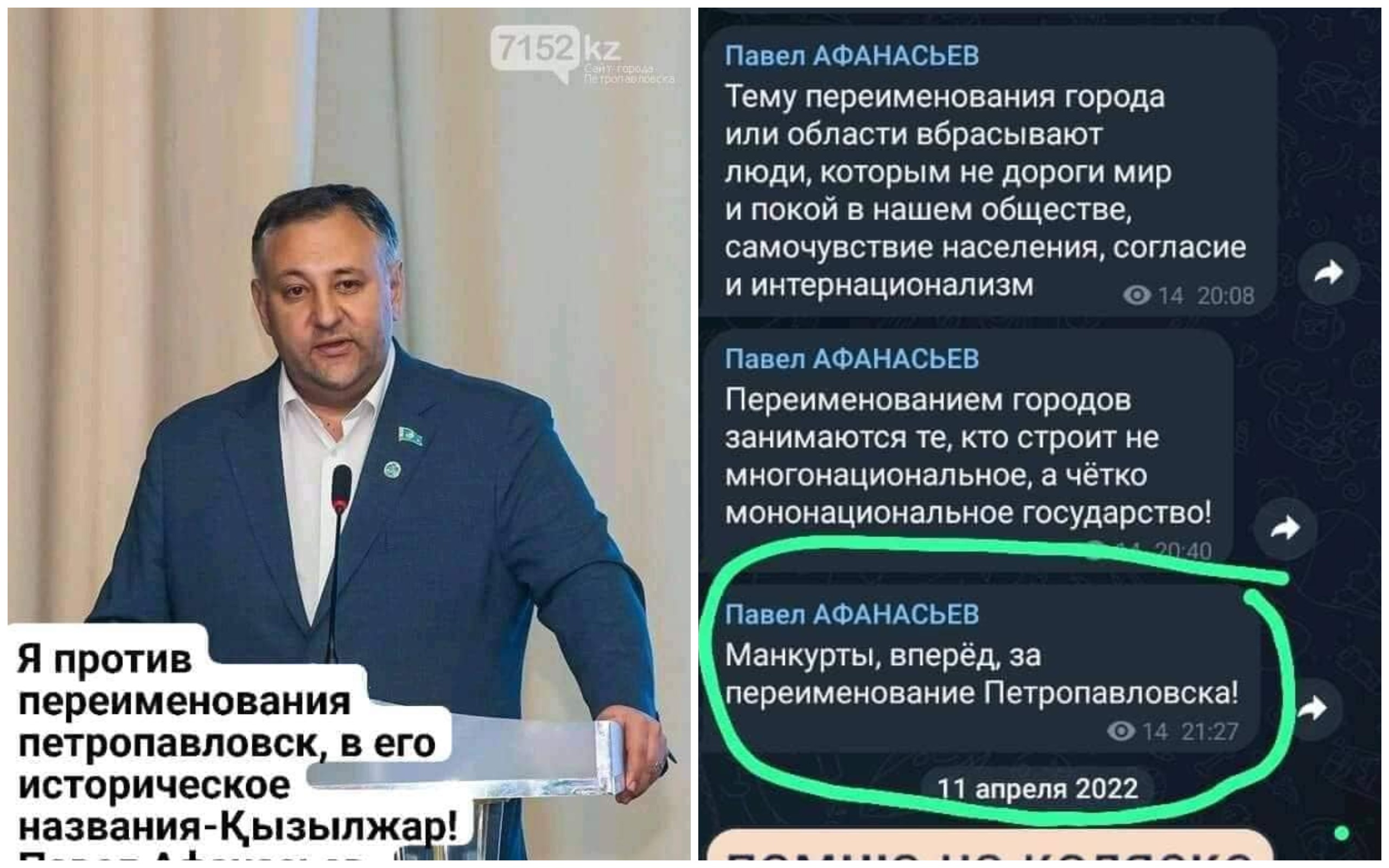 1683104095337342.jpg керке.jpg