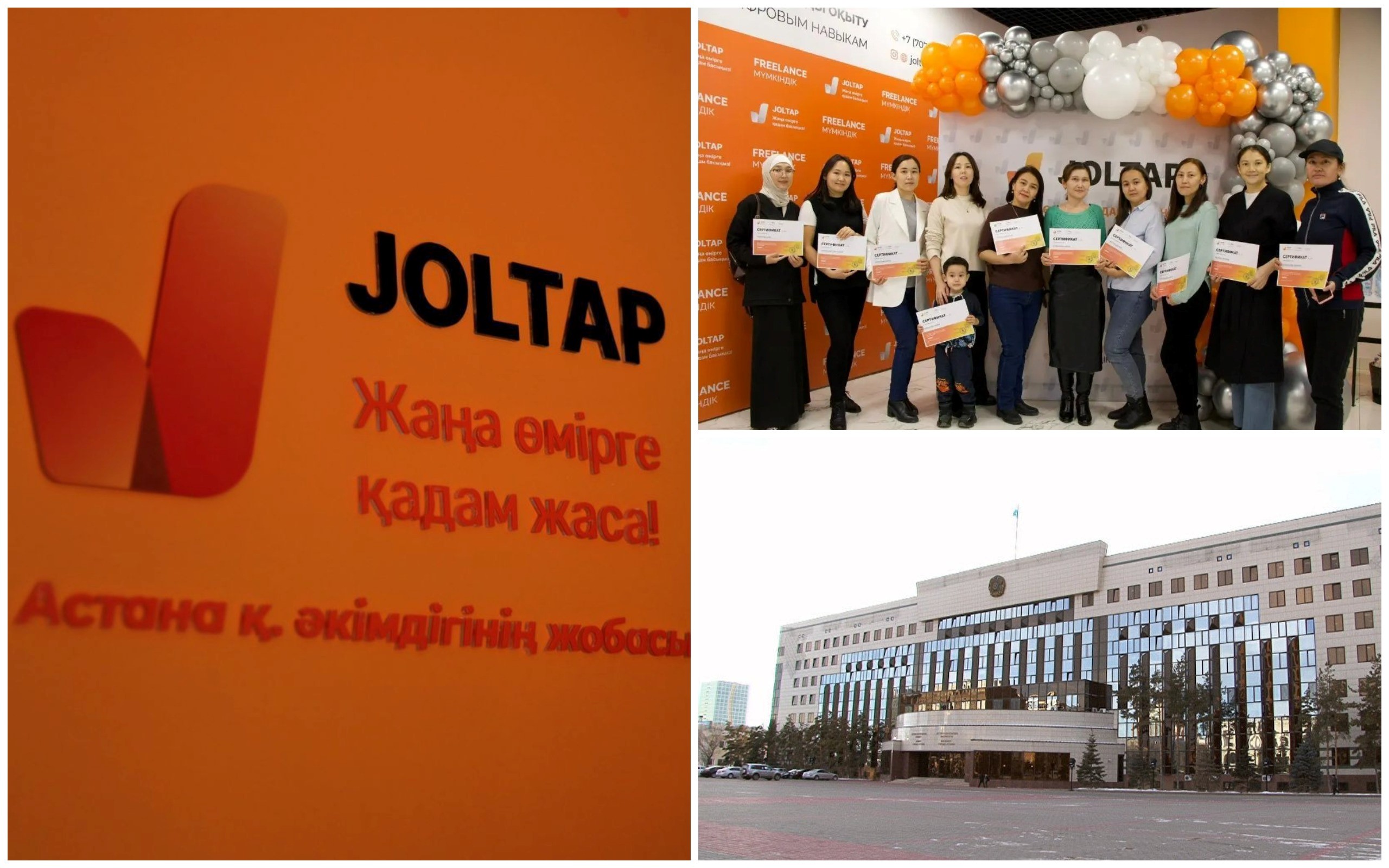 Президент тапсырмасы: Астанадағы «JOLTAP» жобасы һәм жұмыссыздықпен күрес