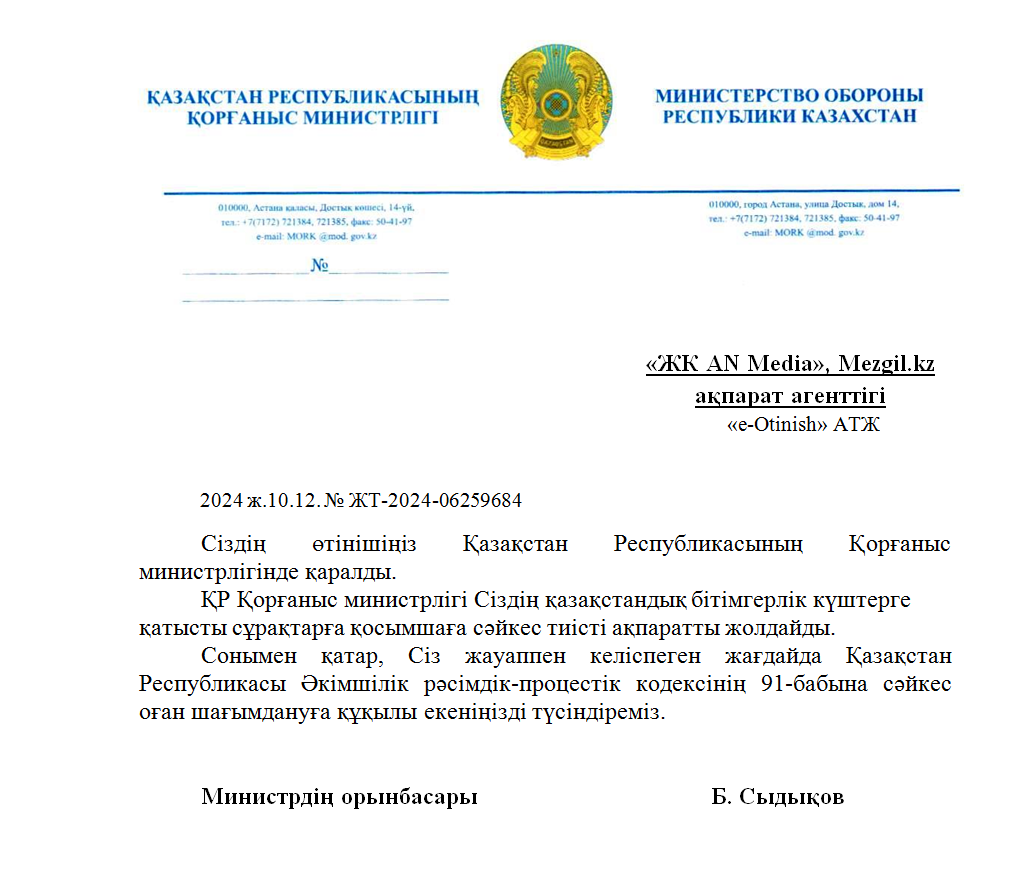 1734332800357665.png 1734332800357665.png