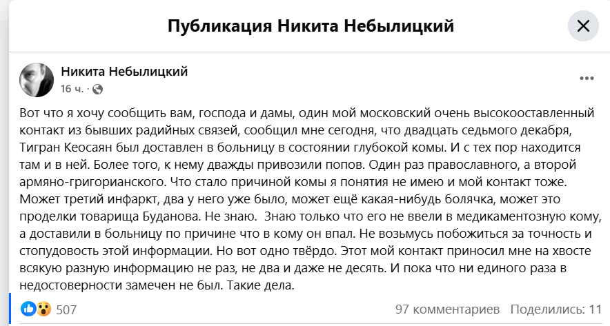 1736357717349939.png Снимок экрана 2025-01-08 201829.png