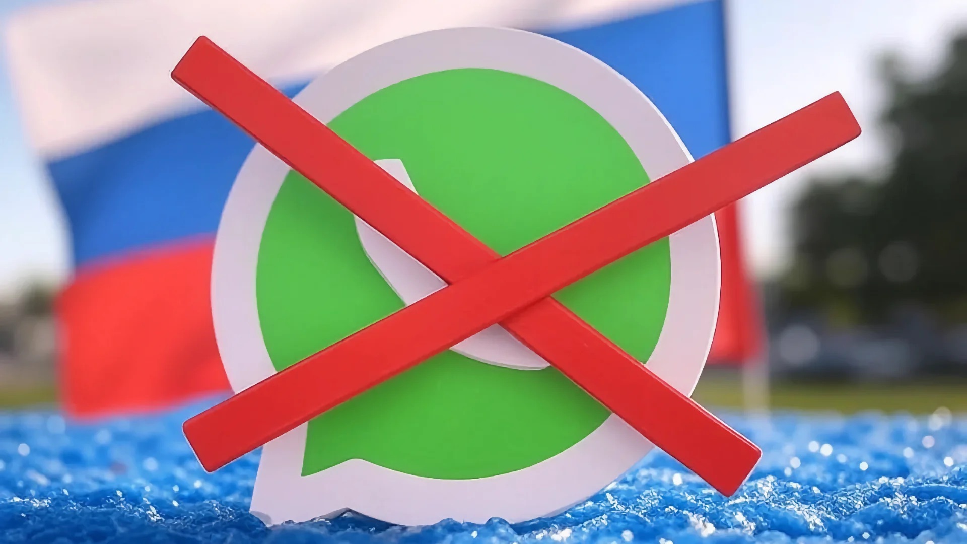 Заблокируют ли WhatsApp в России из-за реестра РКН? Ответил депутат Госдумы  — Tproger