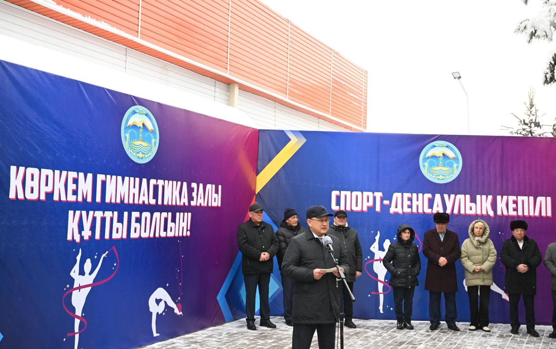 Жетісу облысында өңірдегі алғашқы көркем гимнастика залы қолданысқа берілді