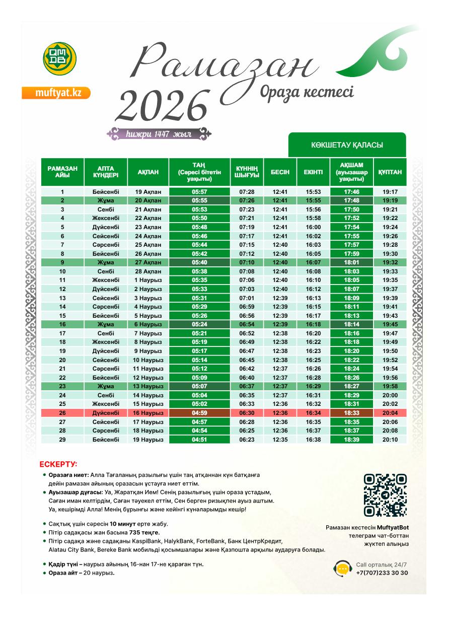 1771401392169406.jpg 1771401392169406.jpg