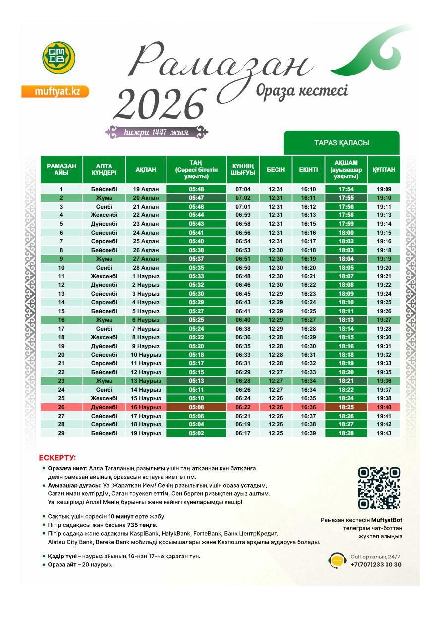 1771401782640162.jpg 1771401782640162.jpg