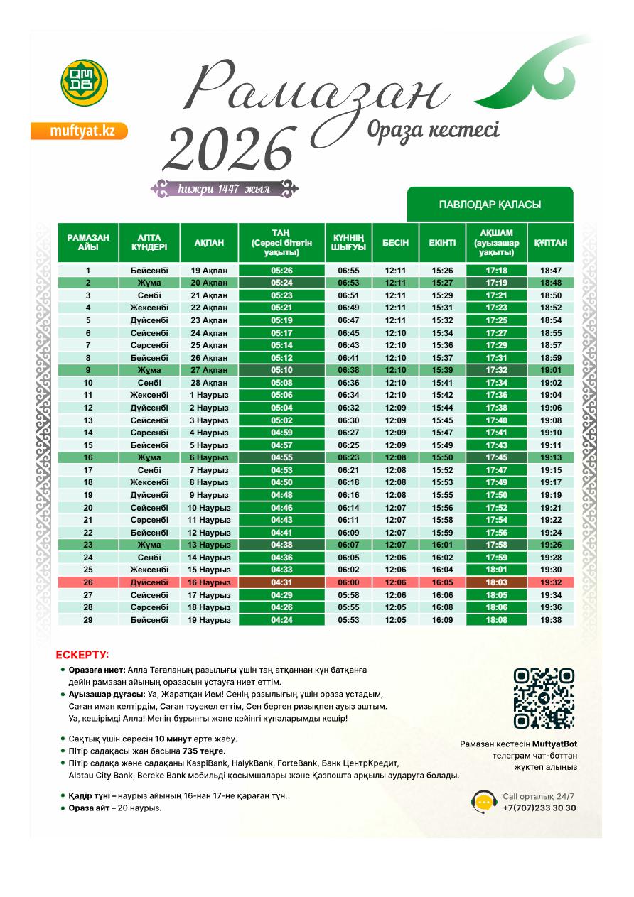 1771401949438051.jpg 1771401949438051.jpg