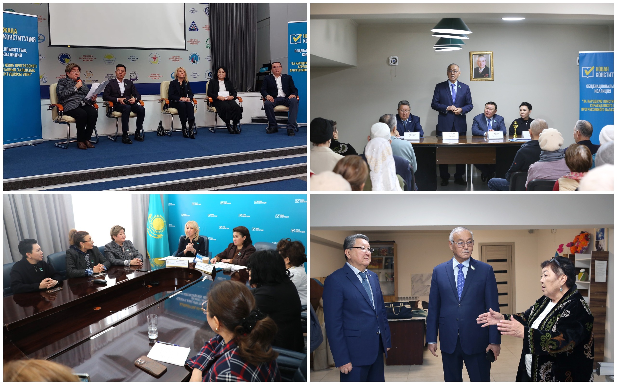 Алматыда Негізгі заң жобасын қоғамдық талқылау жалғасуда