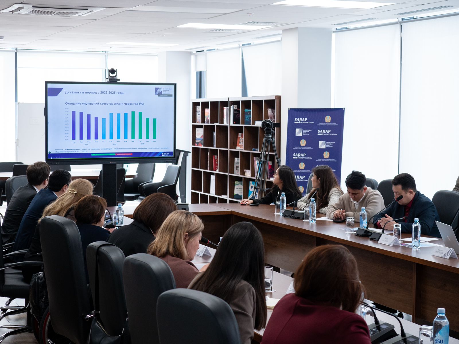 «SARAP» отырысында жаңа Конституция жобасындағы әлеуметтік кепілдіктер мәселесі талқыланды