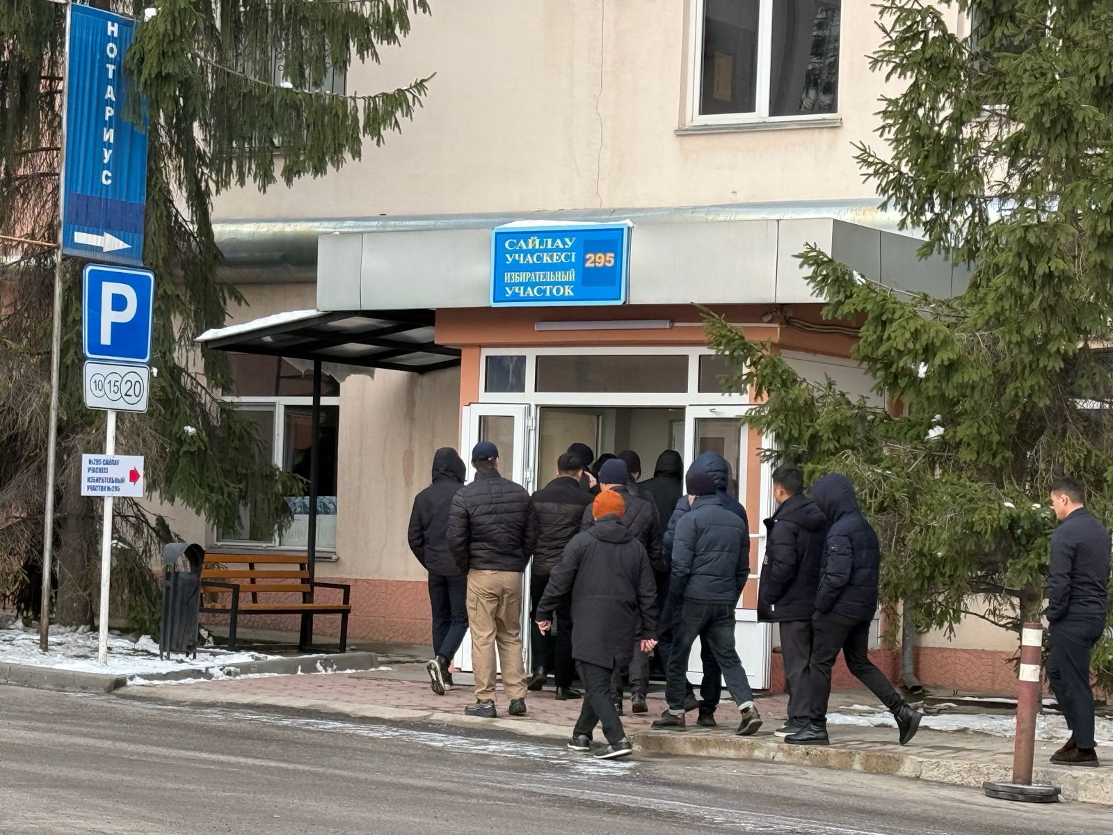 1773544903257875.jpeg WhatsApp Image 2026-03-15 at 07.51.59.jpeg