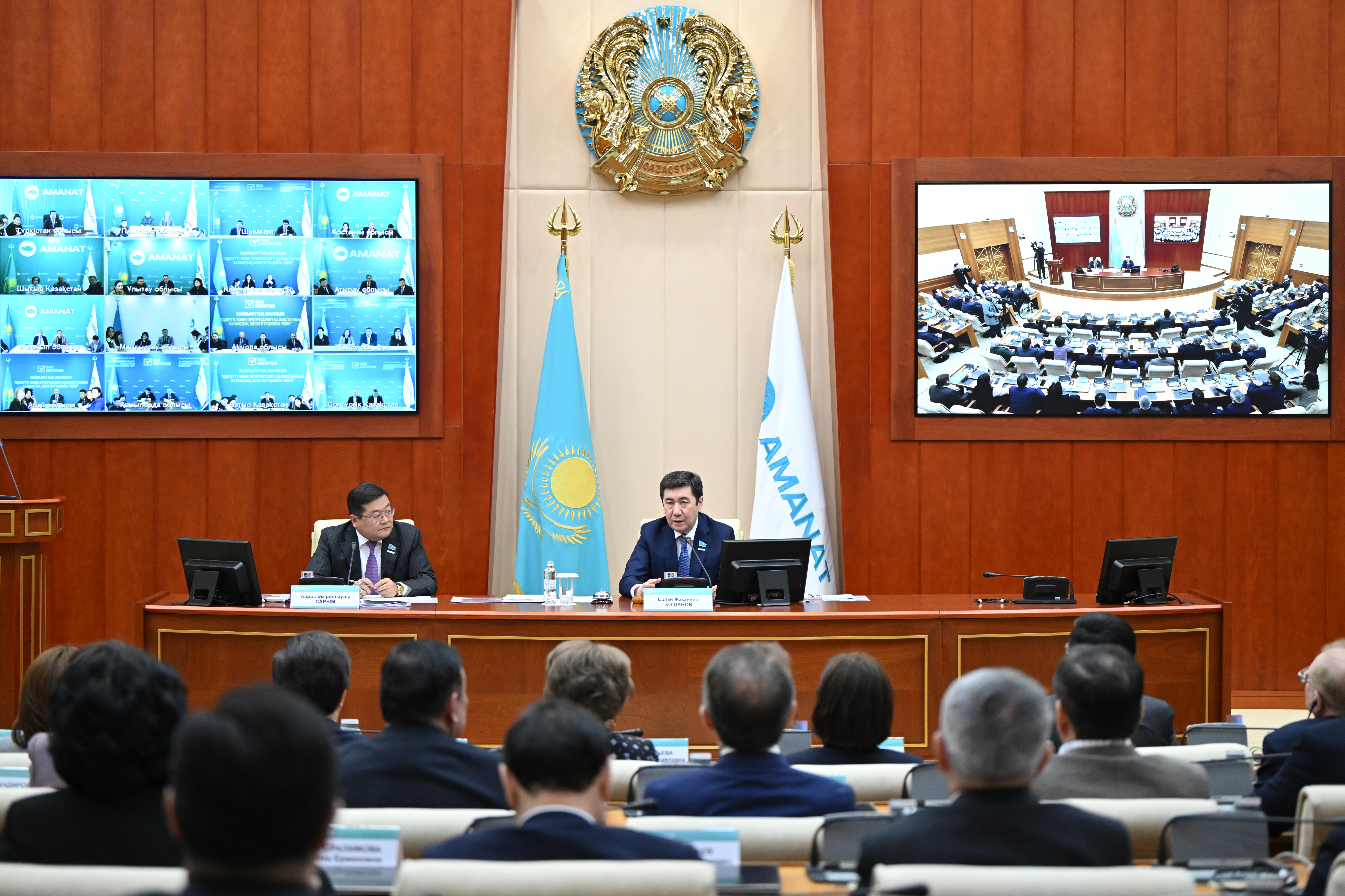 «AMANAT» партиясы жаңа Конституцияның қабылдануына байланысты Үндеу жасады