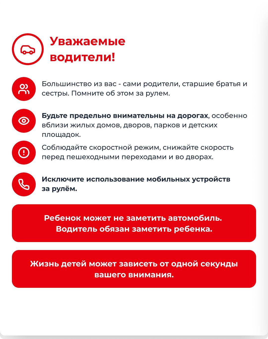 ҚР Президентінің жанындағы әйелдер істері және отбасылық-демографиялық саясат жөніндегі комиссия