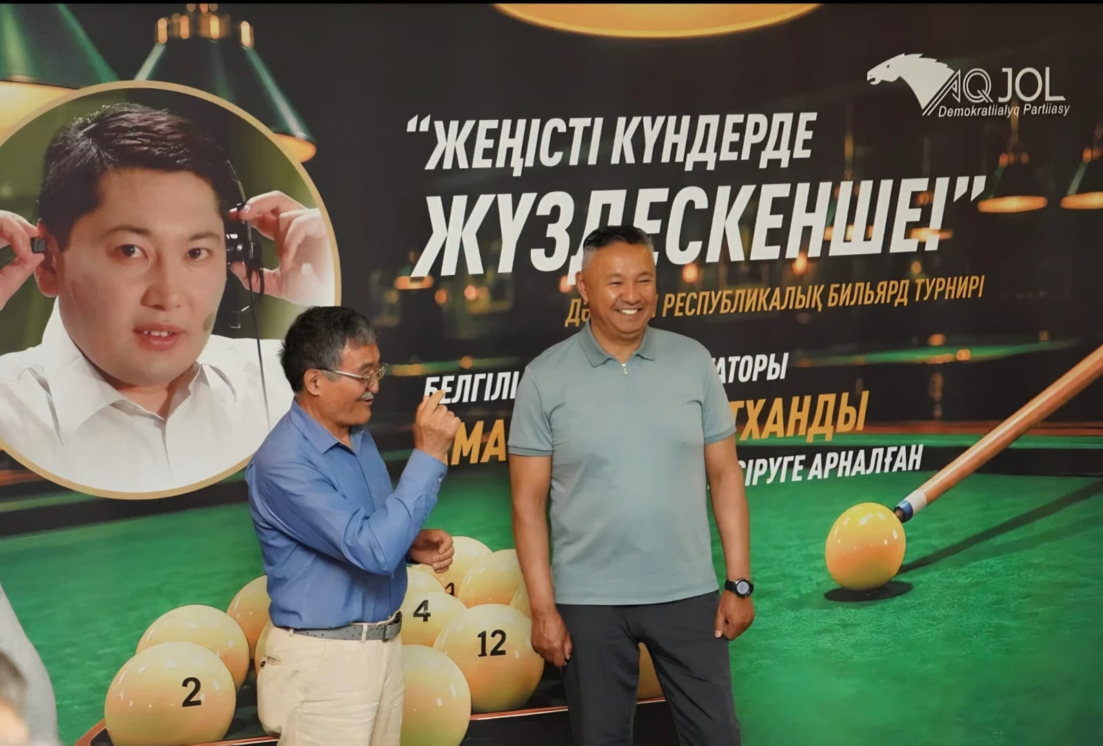 «Ақ жол» партиясы Астанада Амангелді Сейітханды еске алу турнирін өткізді