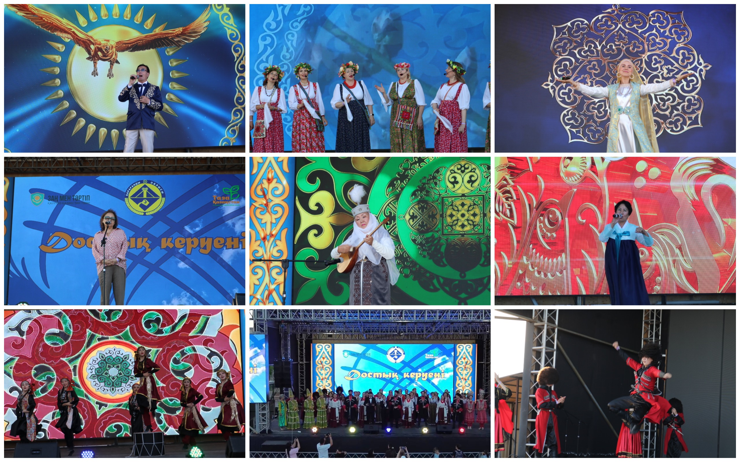 «Balhash Tour Fest-2026»: «Достық керуені» концерттік бағдарламасы ұйымдастырылды