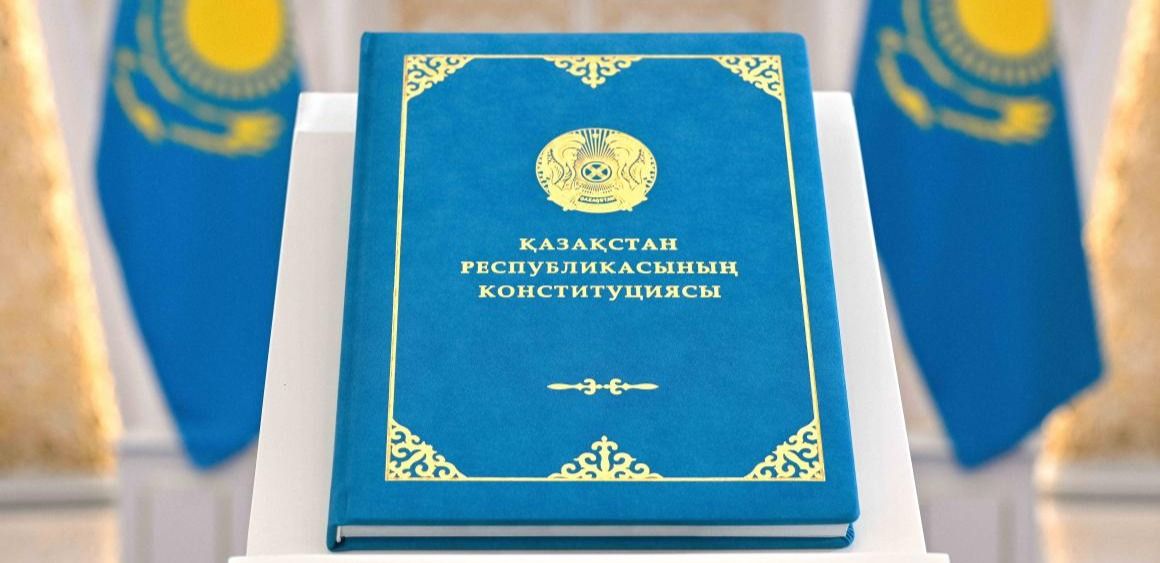 Мемлекеттің заңсыз әрекеттерінен келтірілген зиянды өтеу құқығы конституциялық деңгейде бекітілді