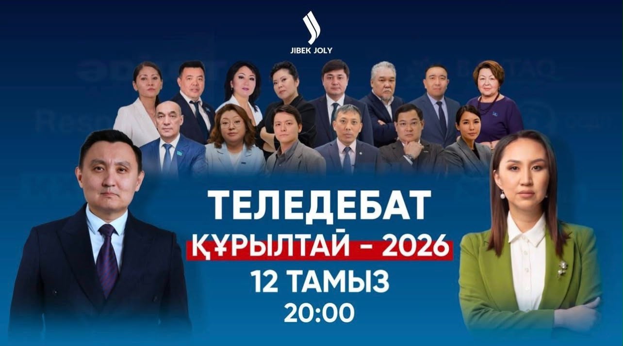 Jibek Joly телеарнасында алғашқы командалық теледебат басталды
