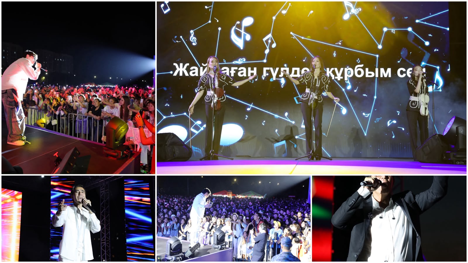 Алматыда Almaty summer fest сахнасында Шәмші Қалдаяқовтың әндері шырқалды