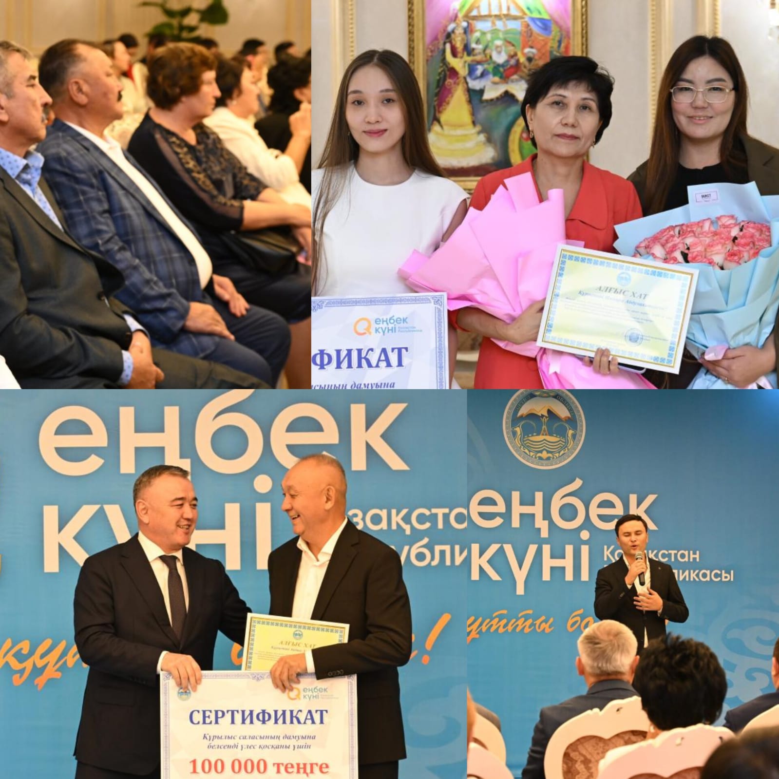Жетісудағы Еңбек күні: кәсіби мамандар мен еңбек әулеттеріне құрмет көрсетілді