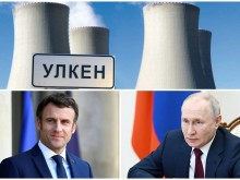 Қазақстанда АЭС салуға талас: Франция мен Ресей не дейді?