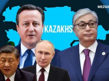 Ұлыбритания СІМ-і Кэмерон: Орталық Азия құшағыңды аш, мен келемін!