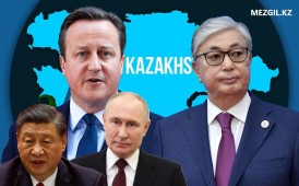 Ұлыбритания СІМ-і Кэмерон: Орталық Азия құшағыңды аш, мен келемін!